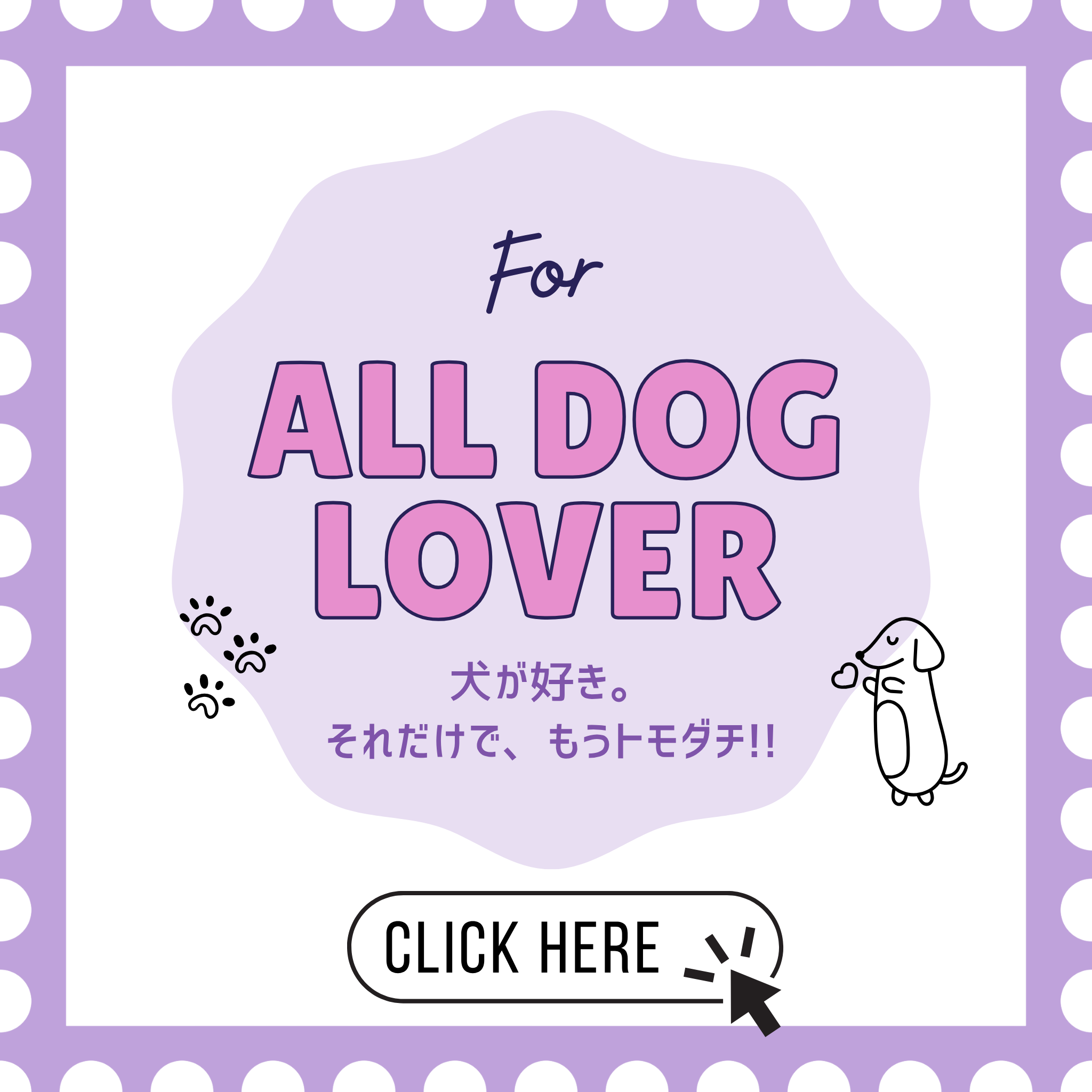 FOR ALL DOG LOVER