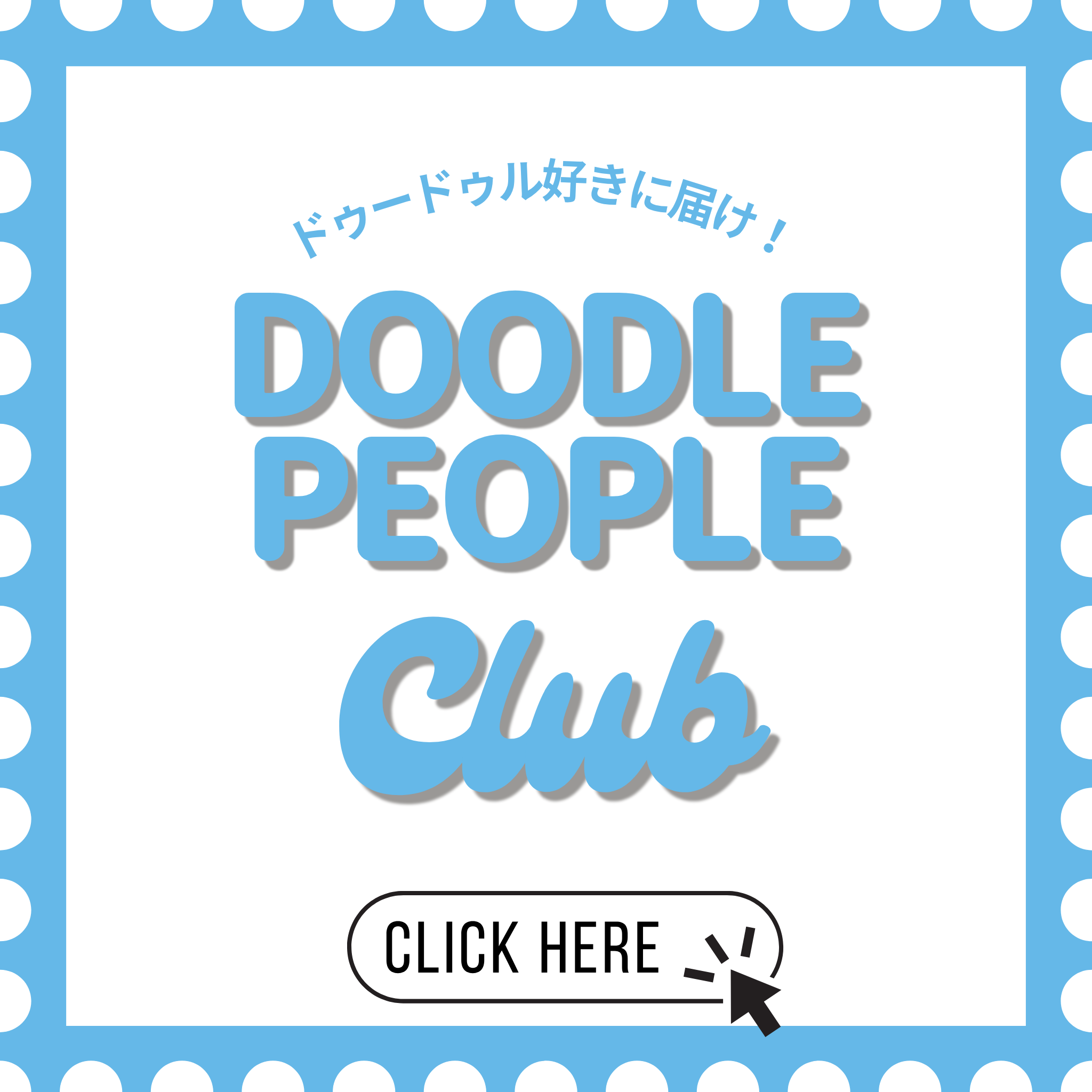 DOODLE PEOPLE CLUB