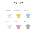 DOODLE PEOPLE CLUB Tシャツ｜ドゥードル好きに届け！