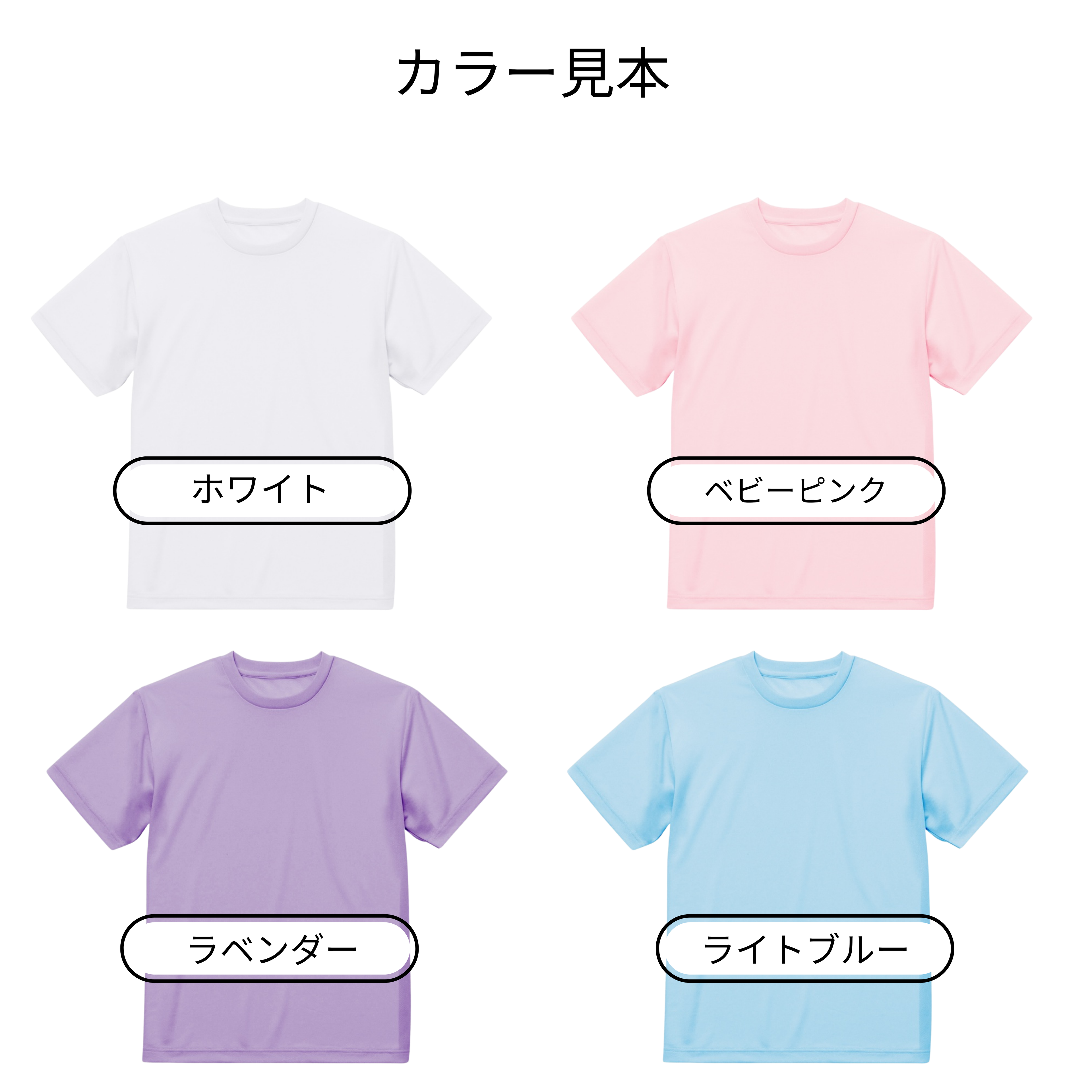 #推しはウチの子 シルエット＆ネーム 刺繍Tシャツ ボーダーコリー