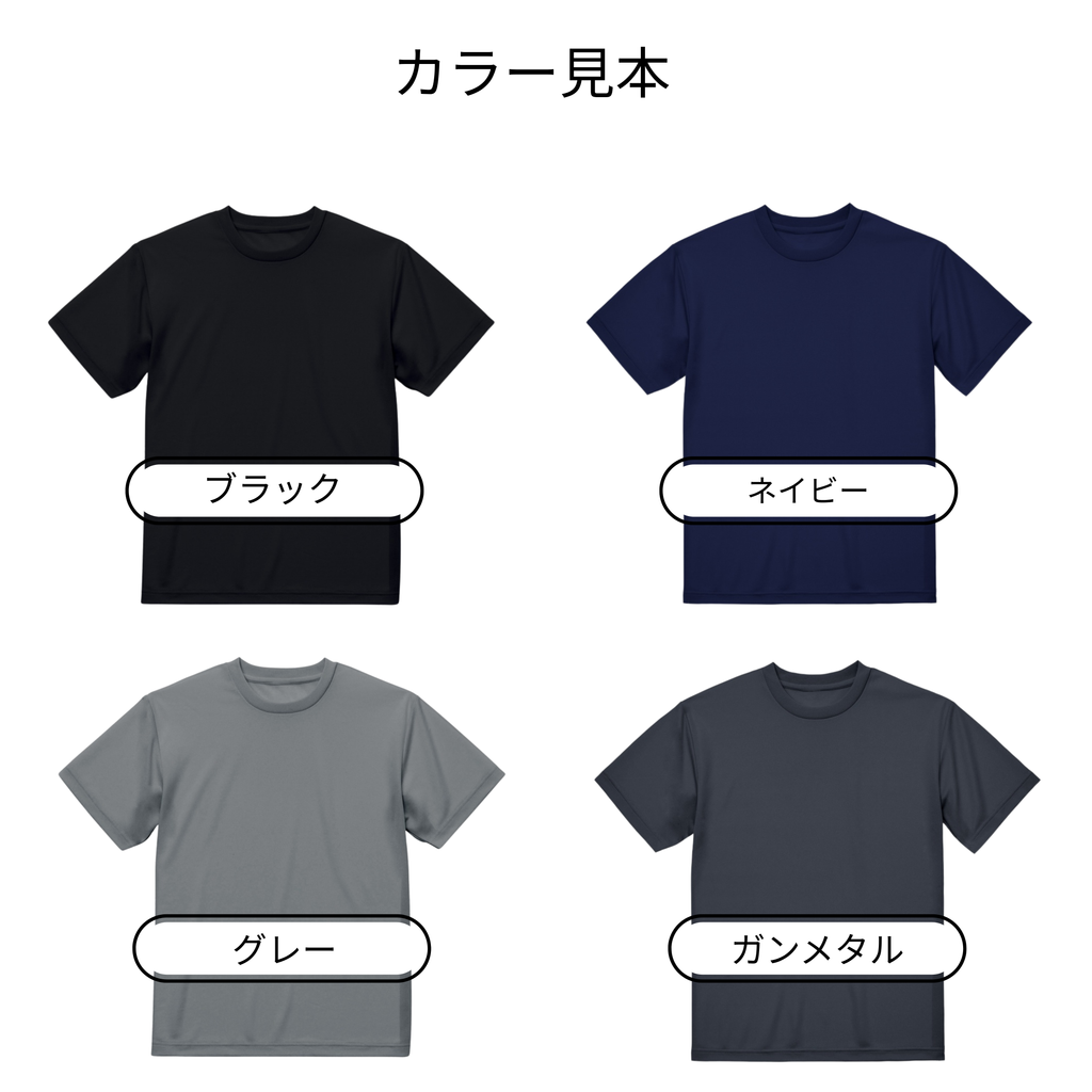 #推しはウチの子 シルエット＆ネーム 刺繍Tシャツ ボーダーコリー