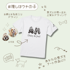 #推しはウチの子 Tシャツ(ビッグフォト＆ネーム)