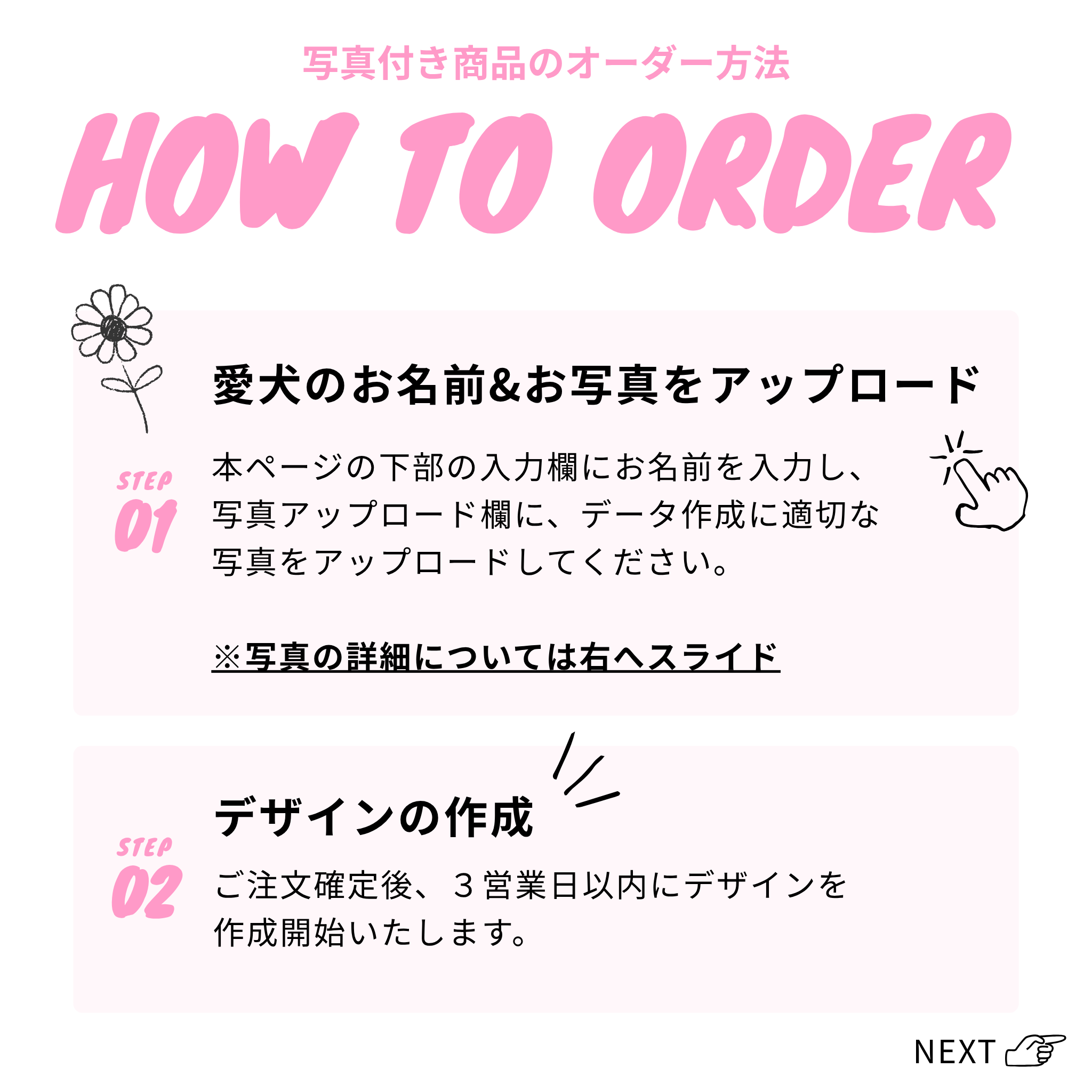 #推しはウチの子 Tシャツ(左胸フォト＆ネーム)