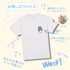 #推しはウチの子 Tシャツ(左胸フォト＆ネーム)