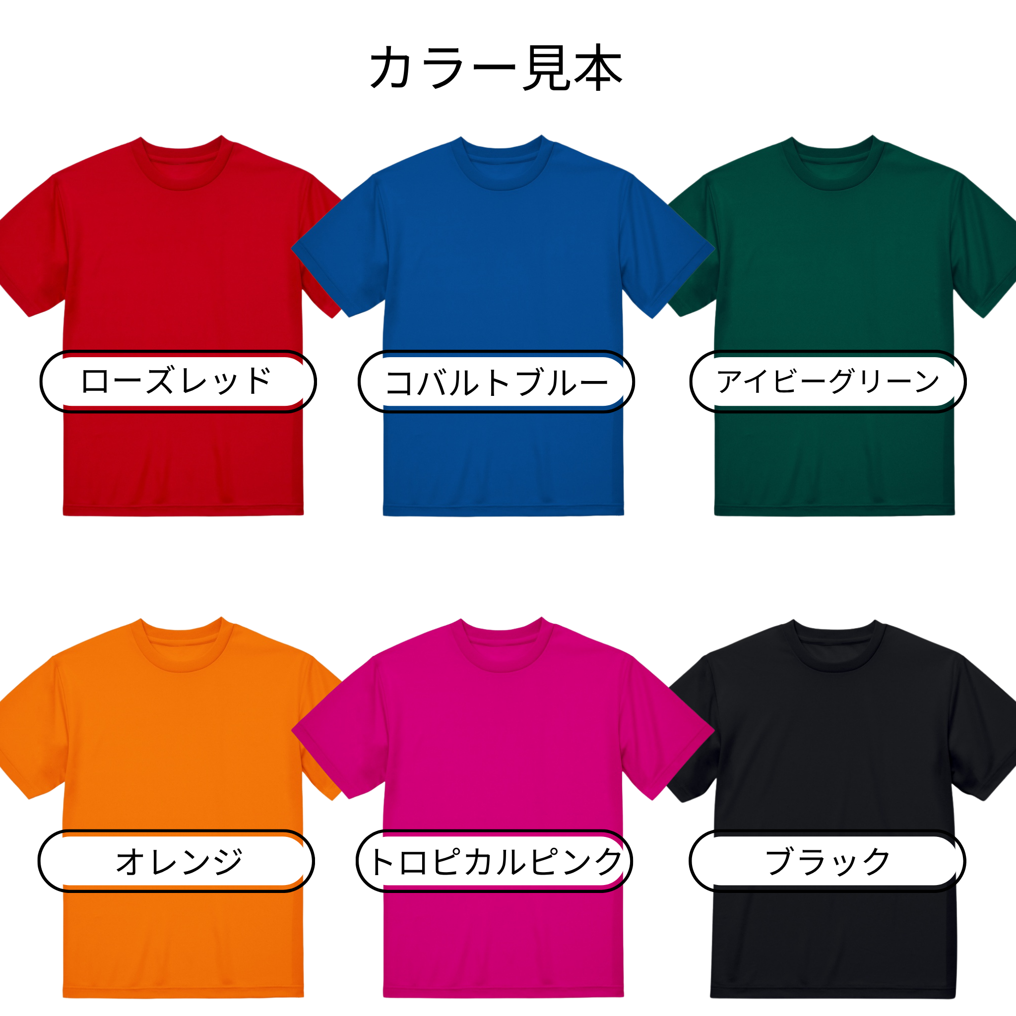 アジリティ Aフレーム Tシャツ「Maybe Tomorrow...」男性ハンドラー