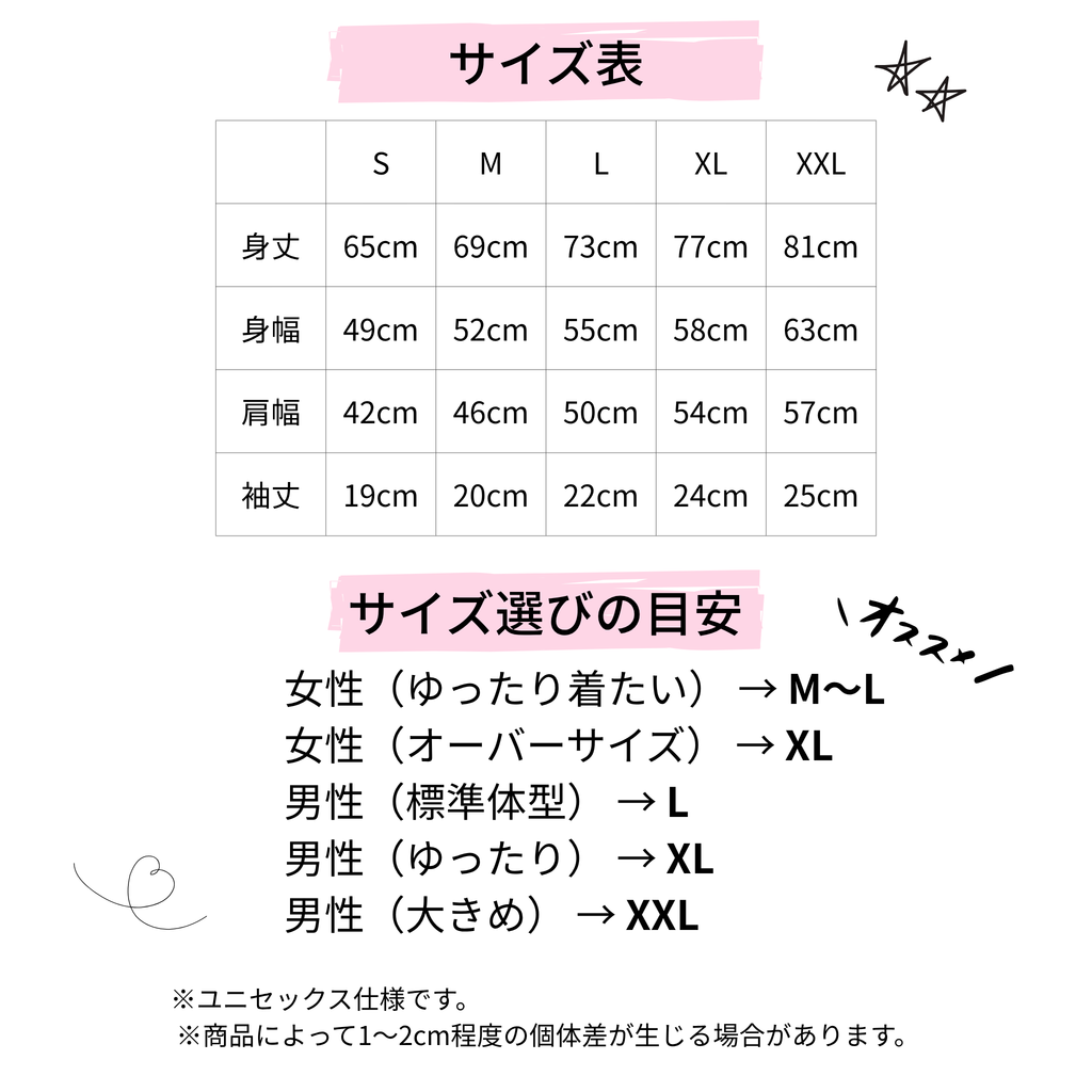 #推しはウチの子 Tシャツ(ビッグフォト＆ネーム)